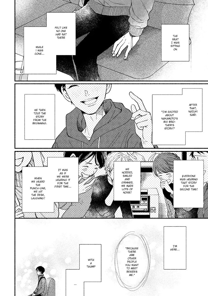 Watashi No Shounen Chapter 29 #5