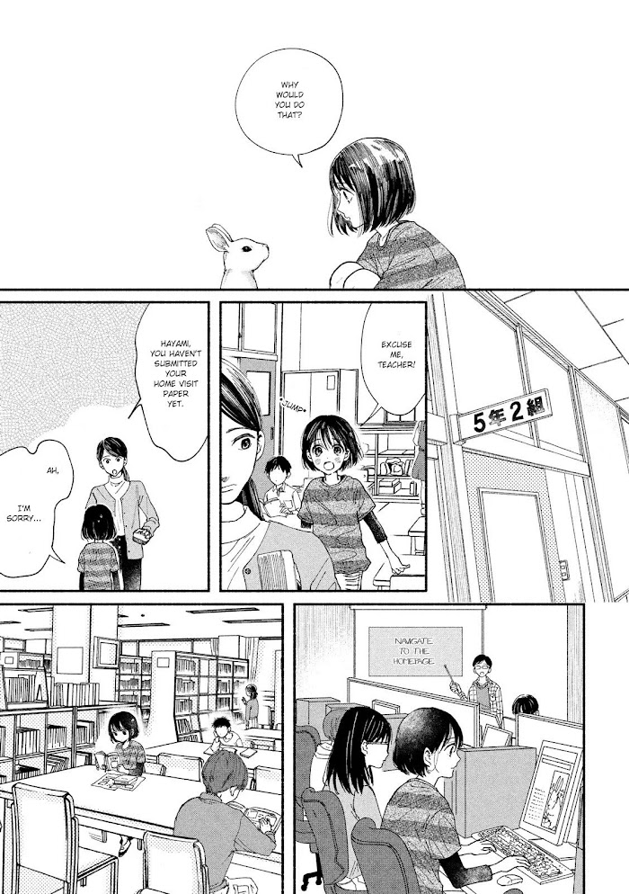 Watashi No Shounen Chapter 29 #14