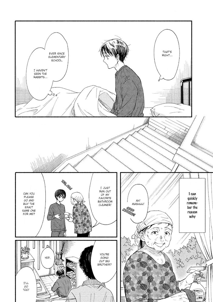 Watashi No Shounen Chapter 29 #21