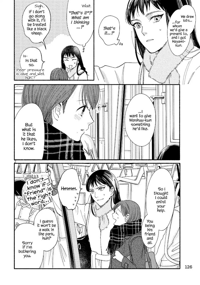 Watashi No Shounen Chapter 28 #2