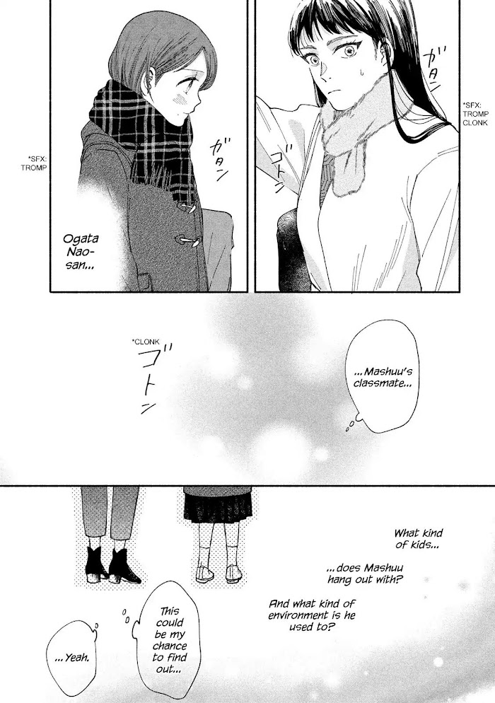 Watashi No Shounen Chapter 28 #3