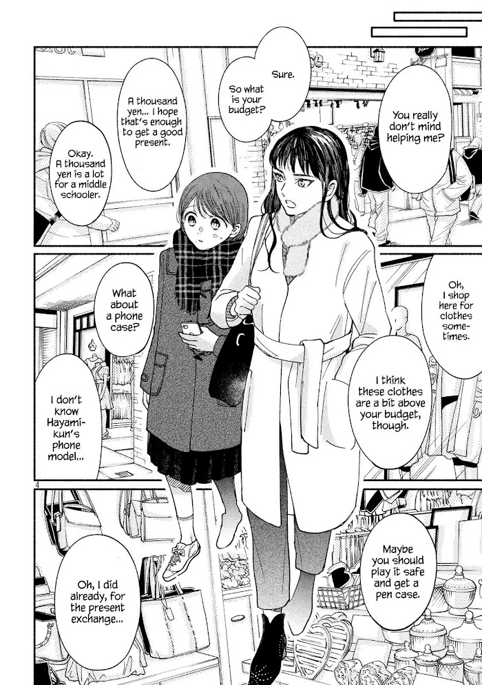 Watashi No Shounen Chapter 28 #4