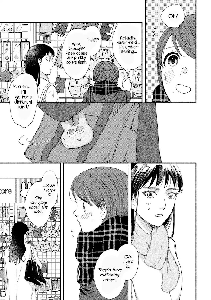 Watashi No Shounen Chapter 28 #7