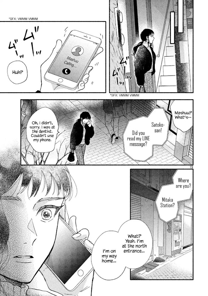 Watashi No Shounen Chapter 28 #19