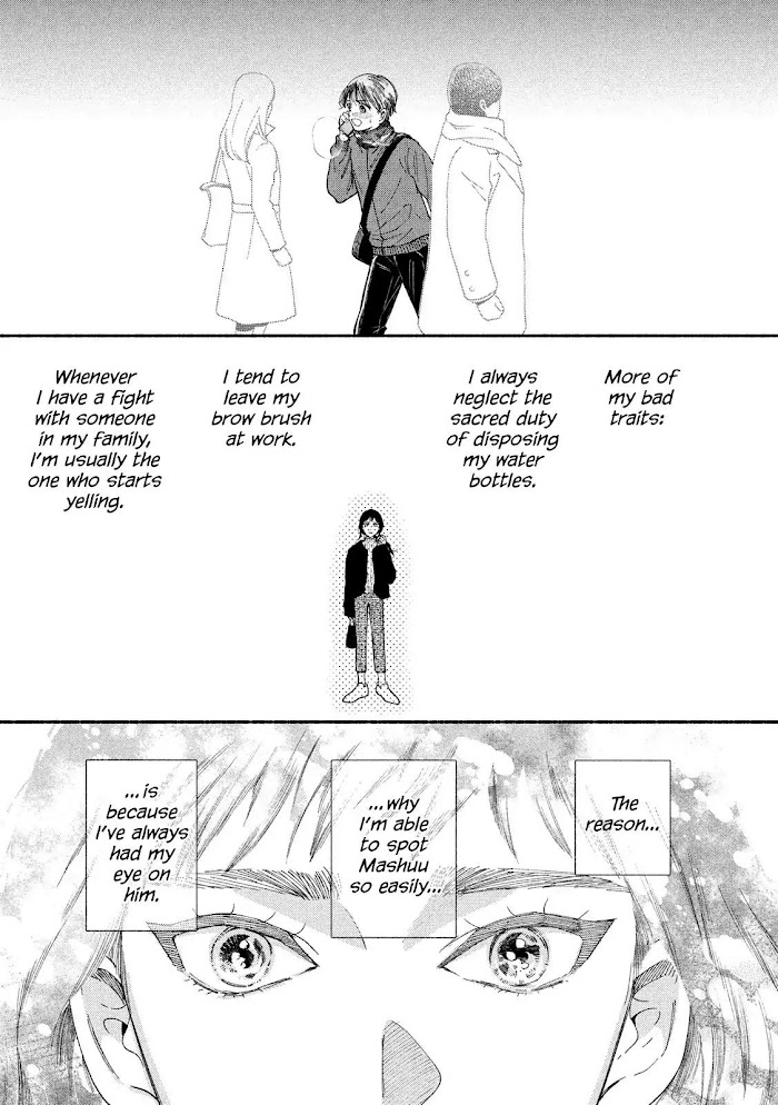 Watashi No Shounen Chapter 28 #20