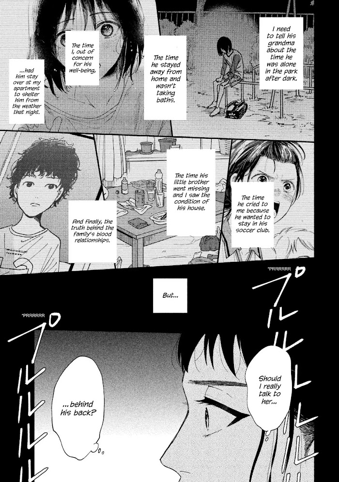 Watashi No Shounen Chapter 26 #5