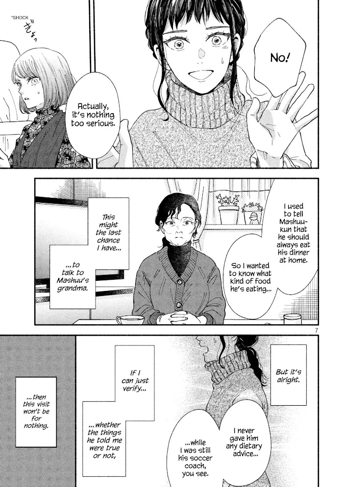 Watashi No Shounen Chapter 26 #7