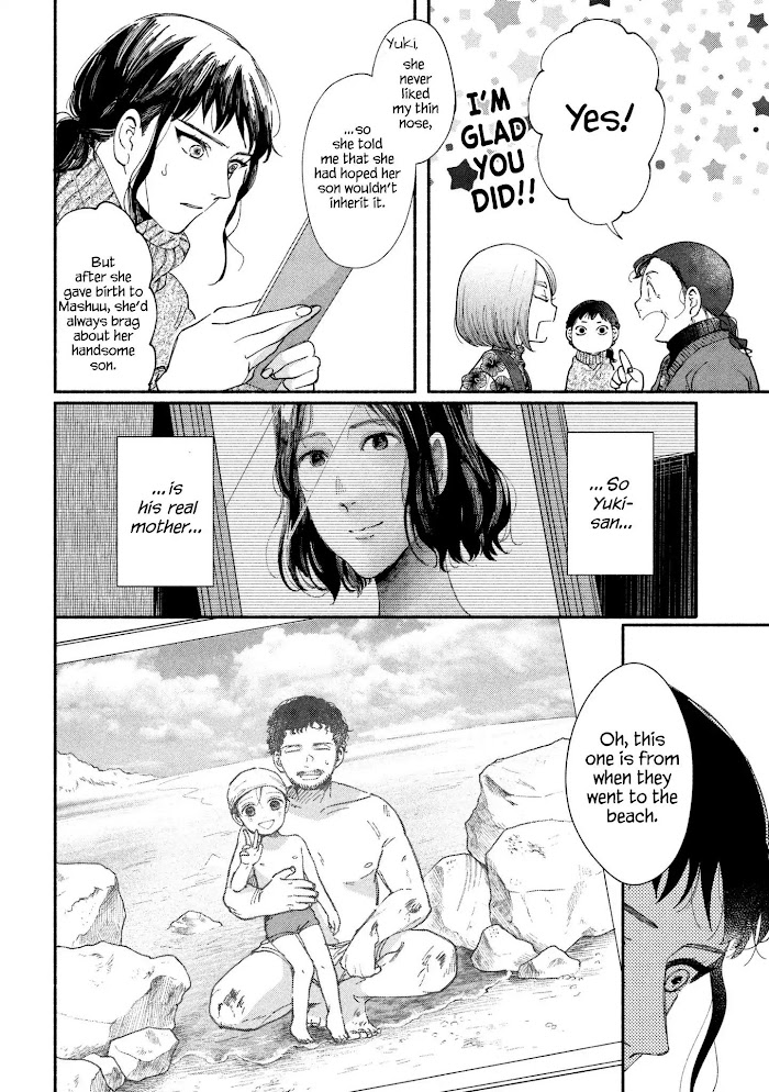 Watashi No Shounen Chapter 26 #14