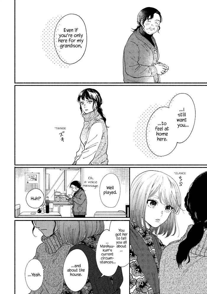 Watashi No Shounen Chapter 26 #16