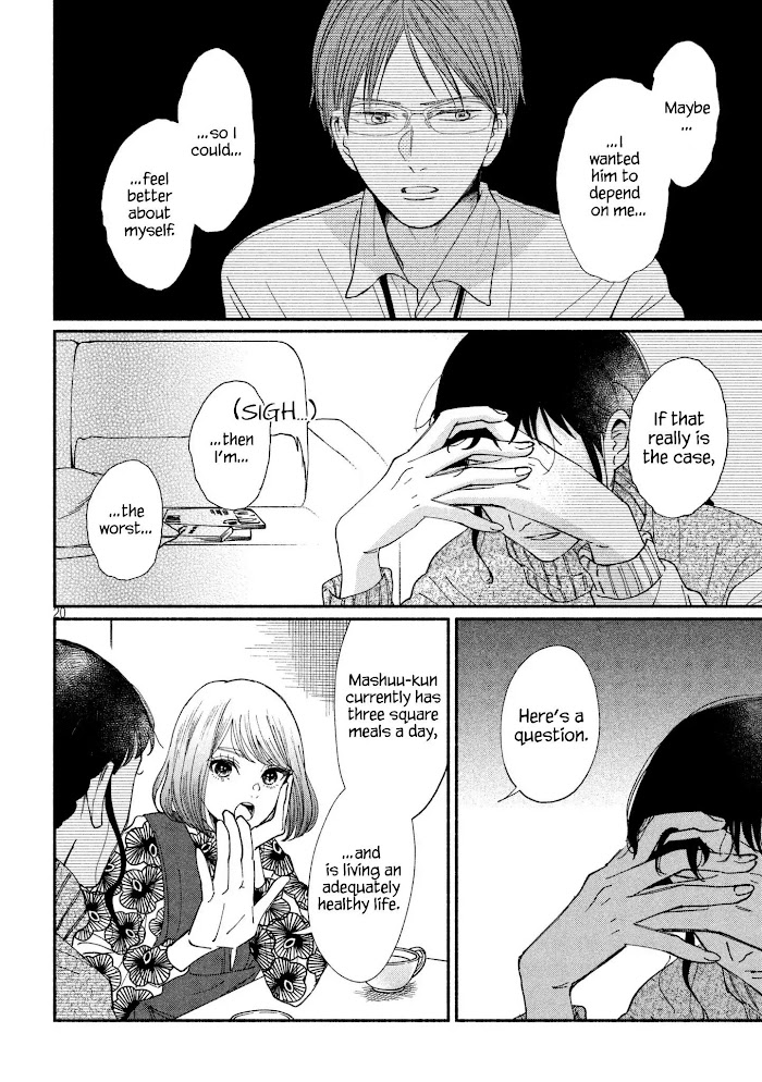 Watashi No Shounen Chapter 26 #20