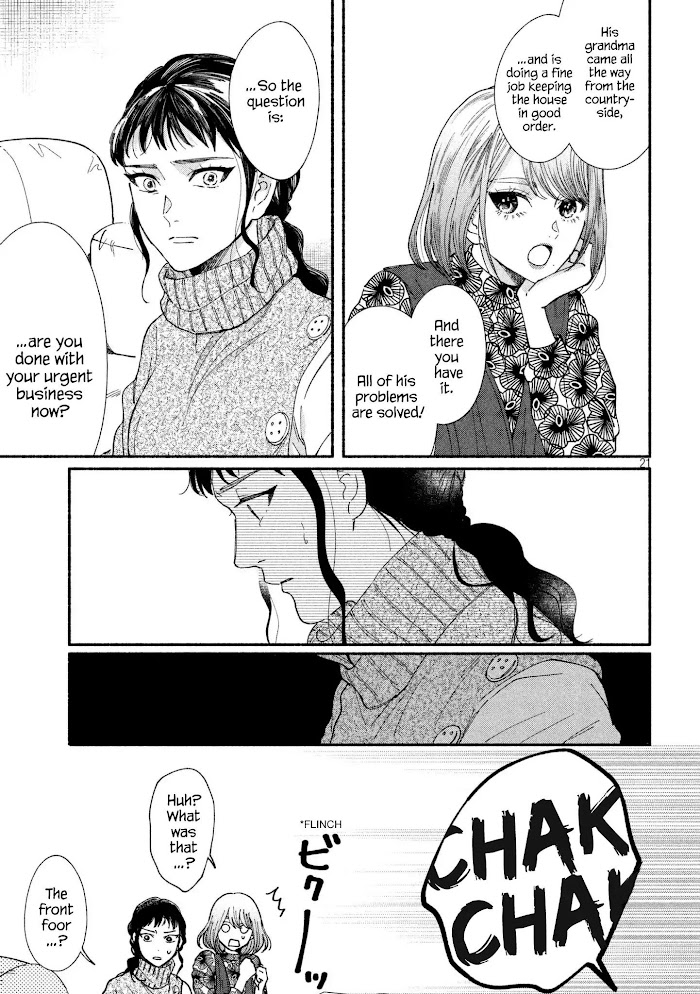 Watashi No Shounen Chapter 26 #21