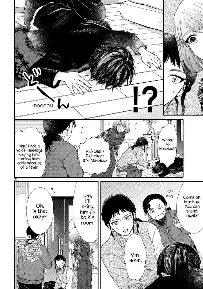 Watashi No Shounen Chapter 26 #22