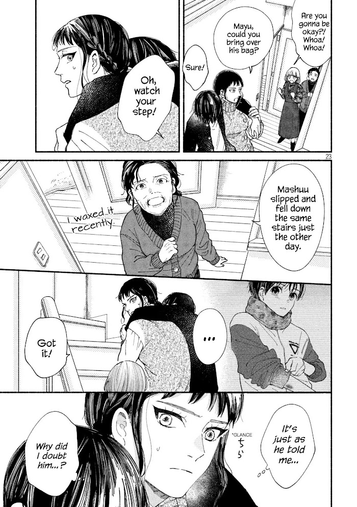 Watashi No Shounen Chapter 26 #23