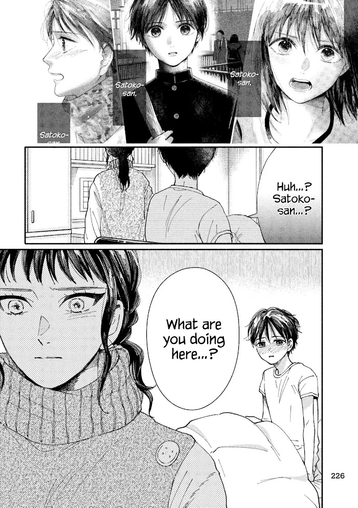 Watashi No Shounen Chapter 26 #28