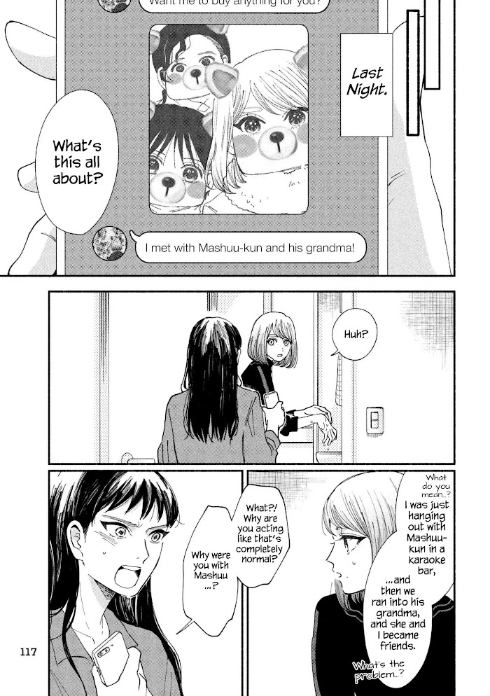 Watashi No Shounen Chapter 25 #3