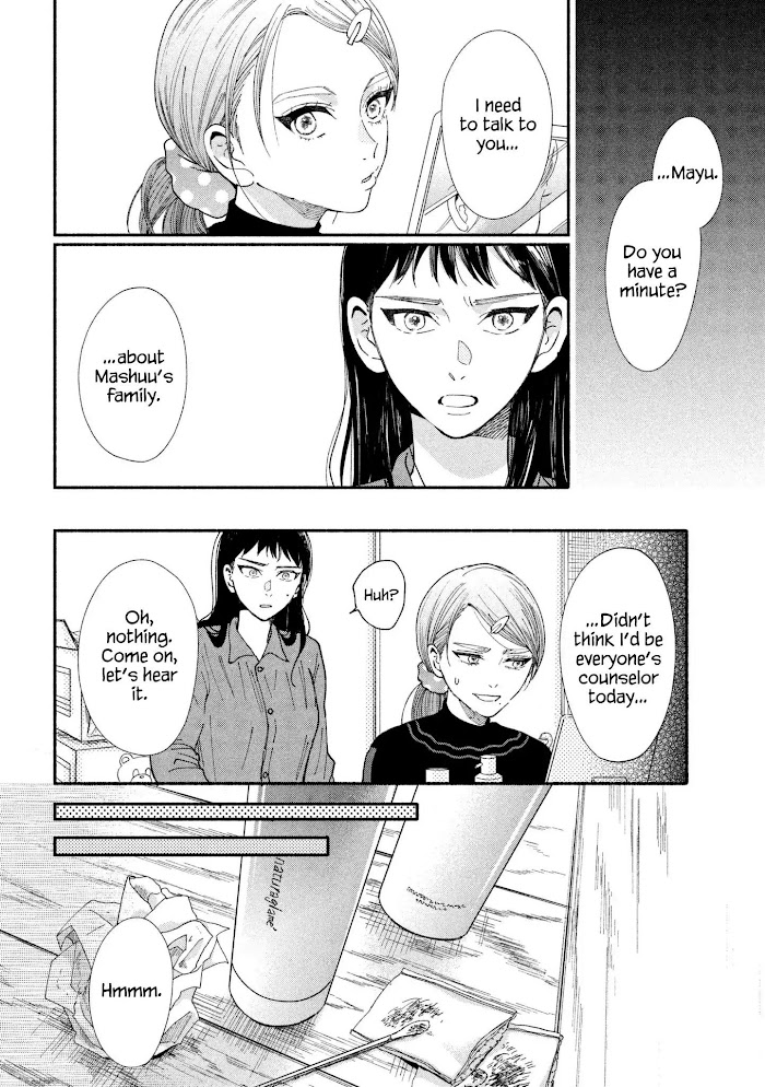 Watashi No Shounen Chapter 25 #6