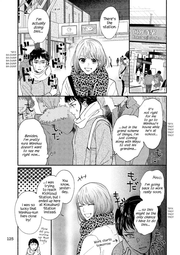 Watashi No Shounen Chapter 25 #11