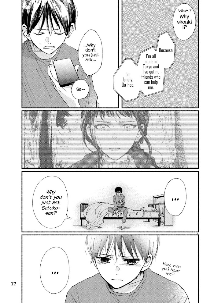 Watashi No Shounen Chapter 24 #7