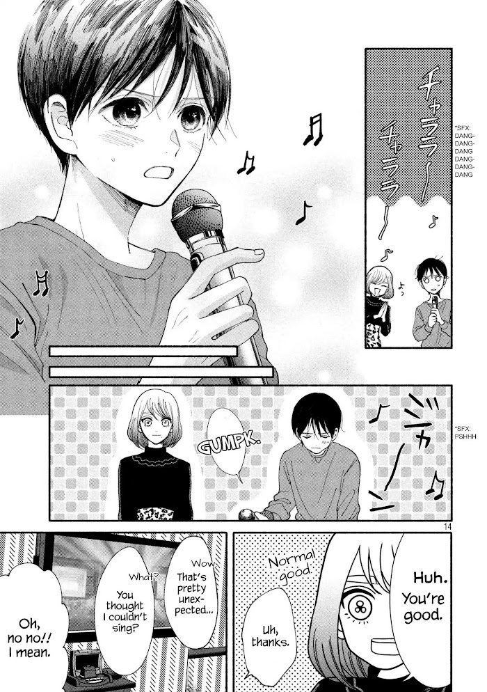 Watashi No Shounen Chapter 24 #13