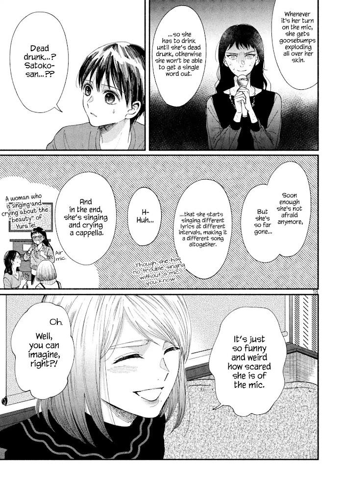 Watashi No Shounen Chapter 24 #17