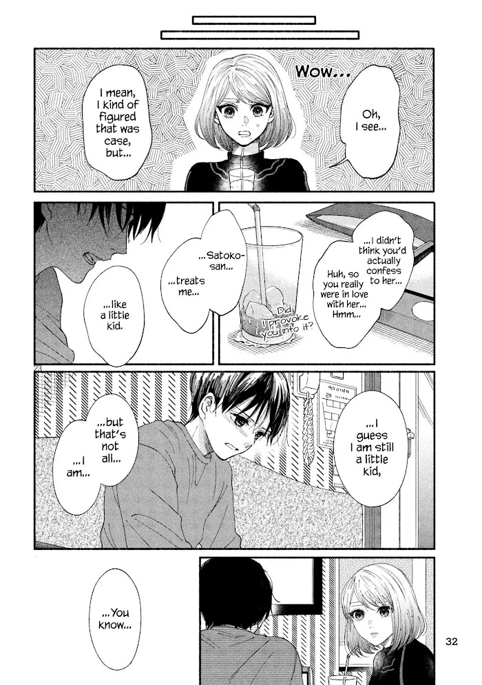 Watashi No Shounen Chapter 24 #22