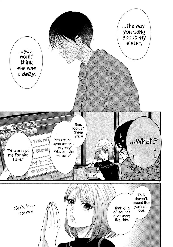 Watashi No Shounen Chapter 24 #23