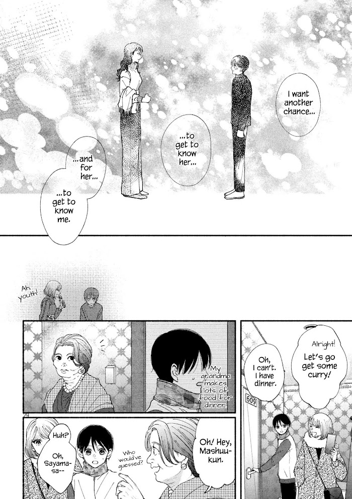 Watashi No Shounen Chapter 24 #28