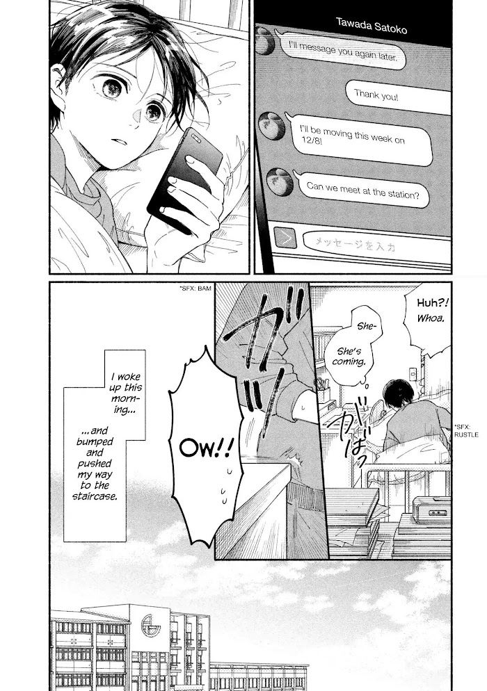 Watashi No Shounen Chapter 22 #3