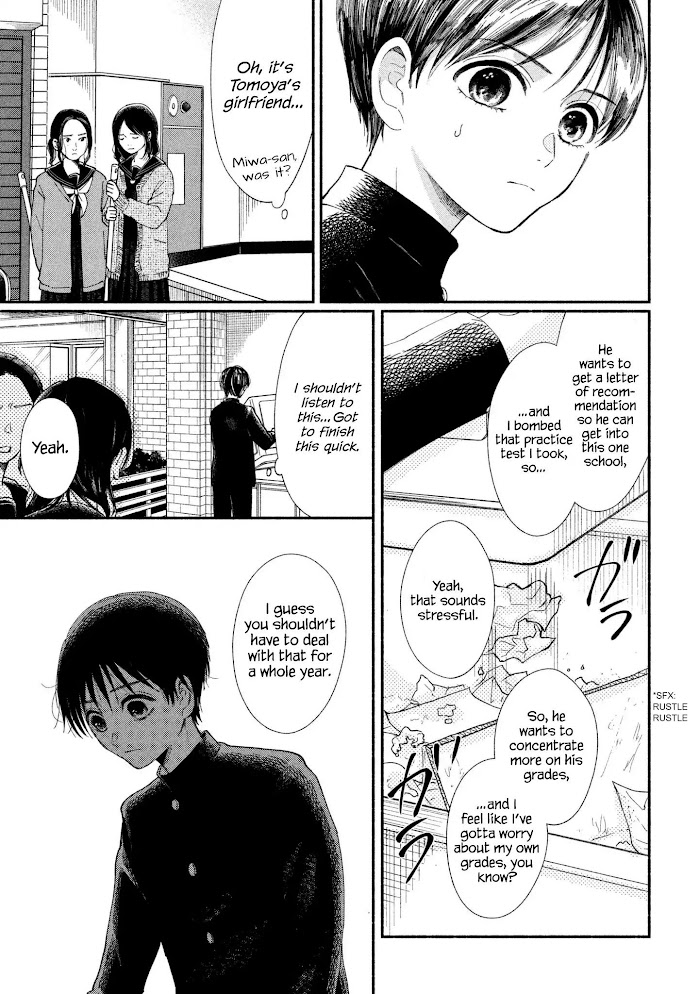 Watashi No Shounen Chapter 22 #5