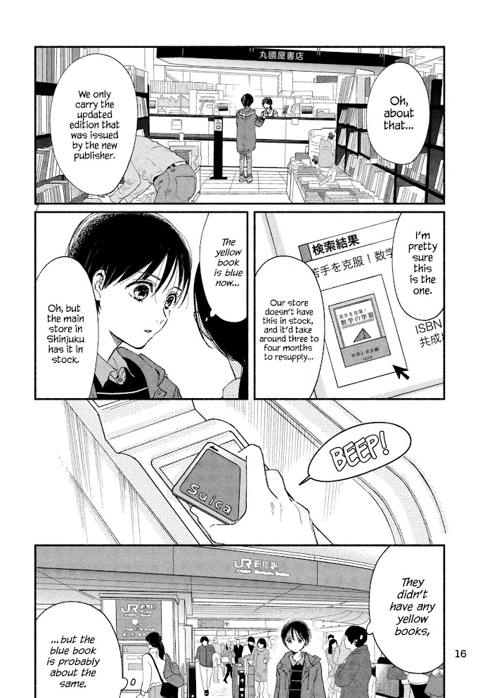 Watashi No Shounen Chapter 20 #7