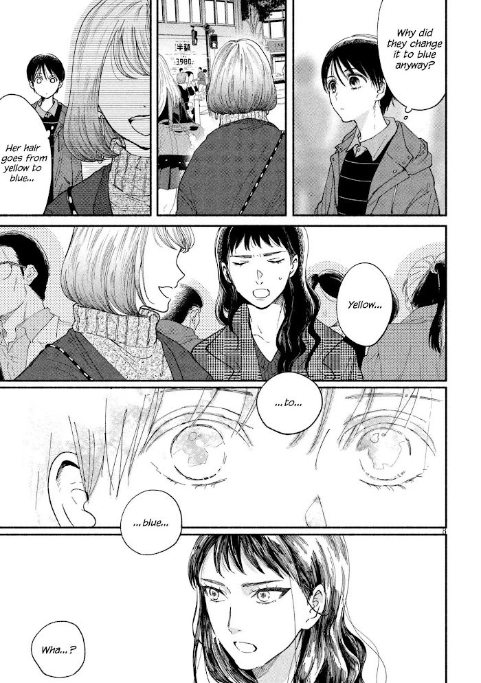 Watashi No Shounen Chapter 20 #8