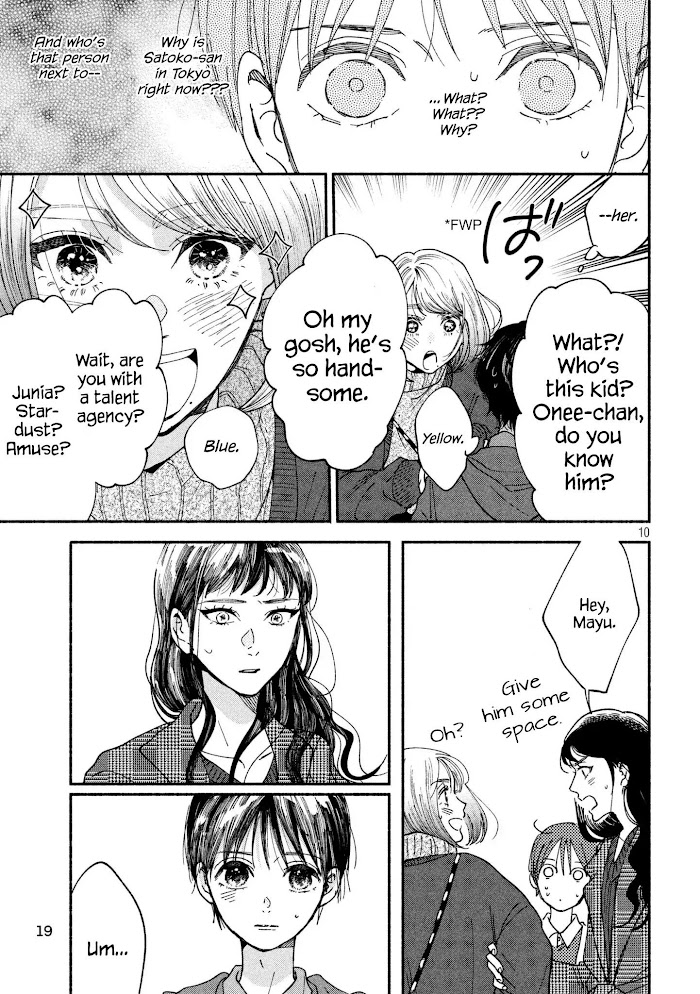 Watashi No Shounen Chapter 20 #10