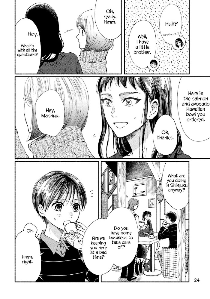 Watashi No Shounen Chapter 20 #15