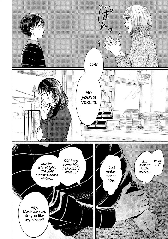 Watashi No Shounen Chapter 20 #21