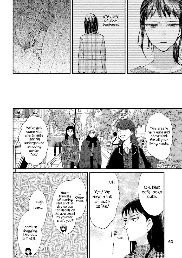 Watashi No Shounen Chapter 21 #14