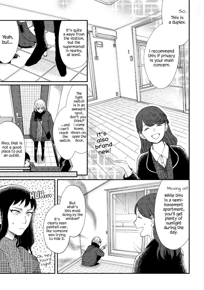 Watashi No Shounen Chapter 21 #15