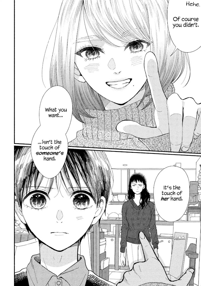 Watashi No Shounen Chapter 20 #29