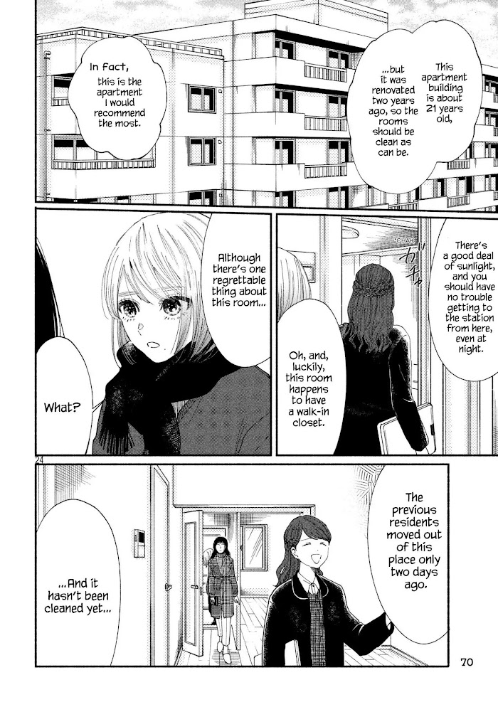 Watashi No Shounen Chapter 21 #24