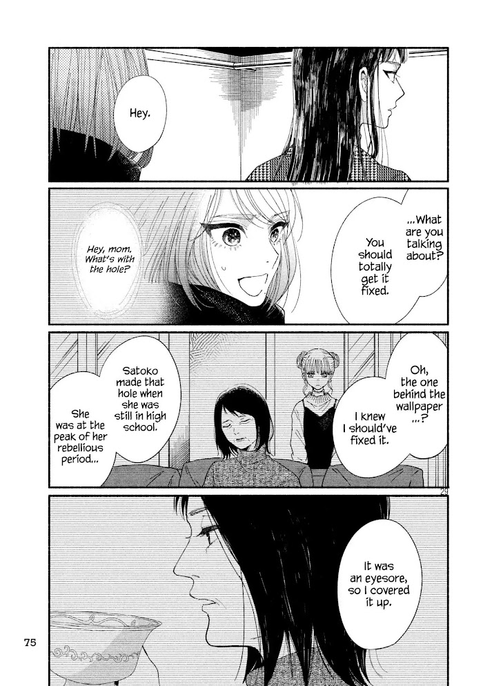 Watashi No Shounen Chapter 21 #29