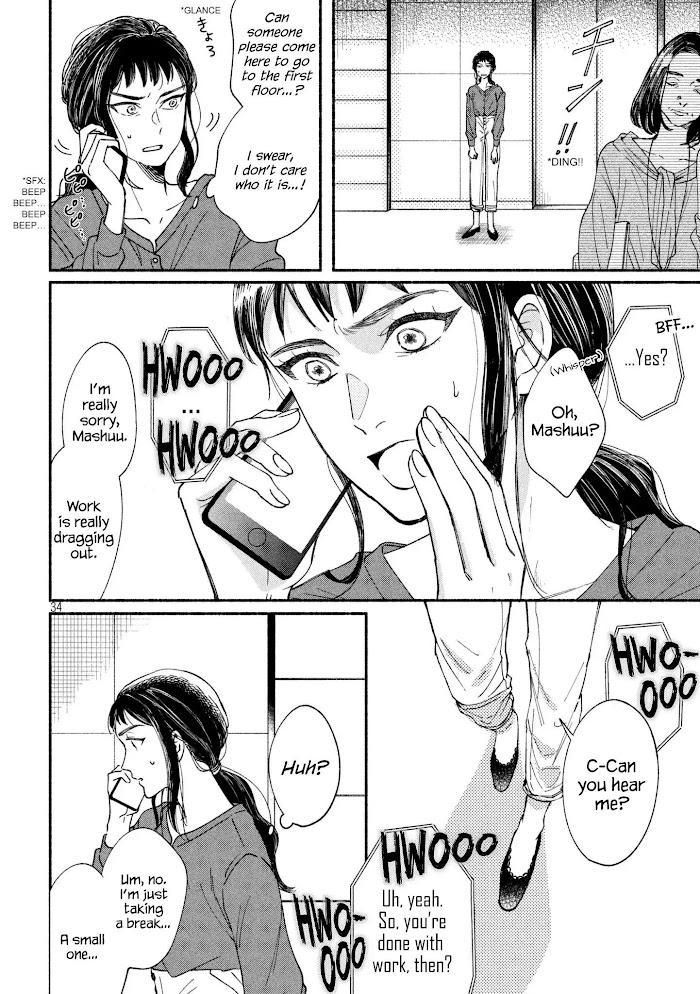 Watashi No Shounen Chapter 19 #33