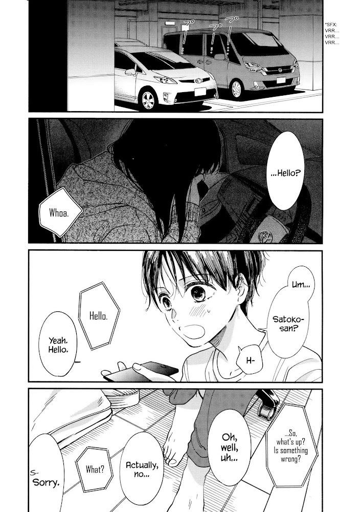 Watashi No Shounen Chapter 18 #3