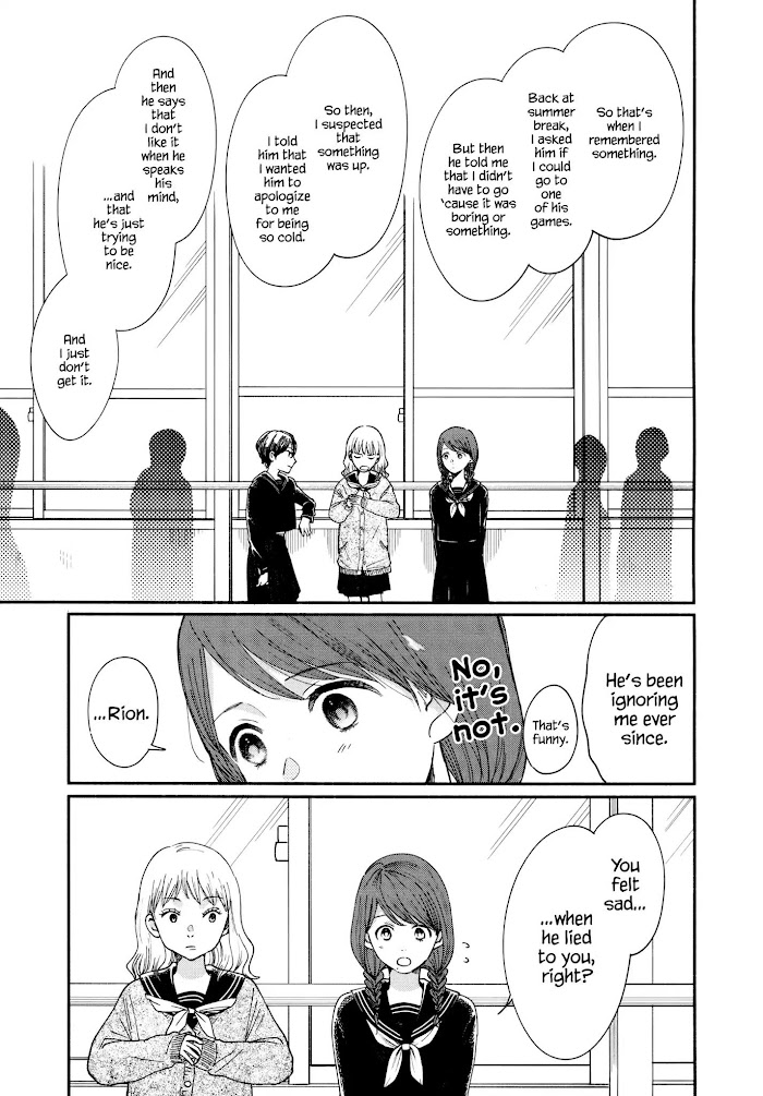 Watashi No Shounen Chapter 17 #3