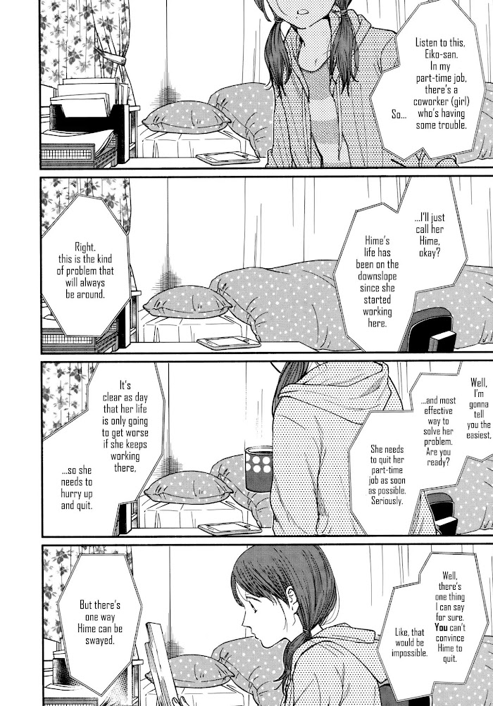 Watashi No Shounen Chapter 17 #8