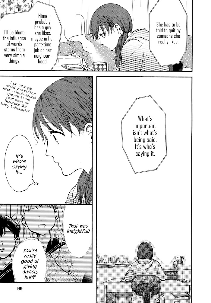 Watashi No Shounen Chapter 17 #9