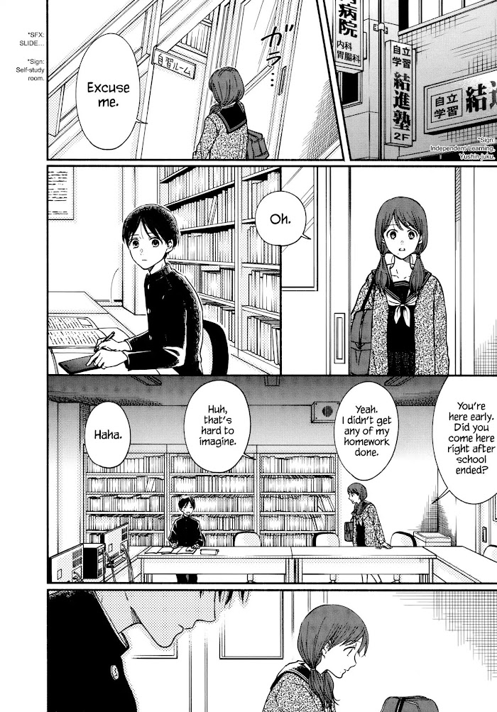 Watashi No Shounen Chapter 17 #12