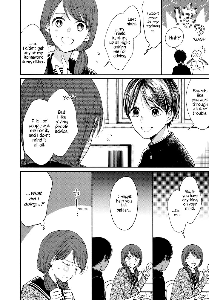 Watashi No Shounen Chapter 17 #14