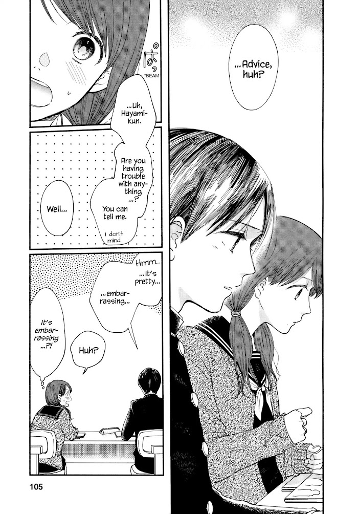 Watashi No Shounen Chapter 17 #15