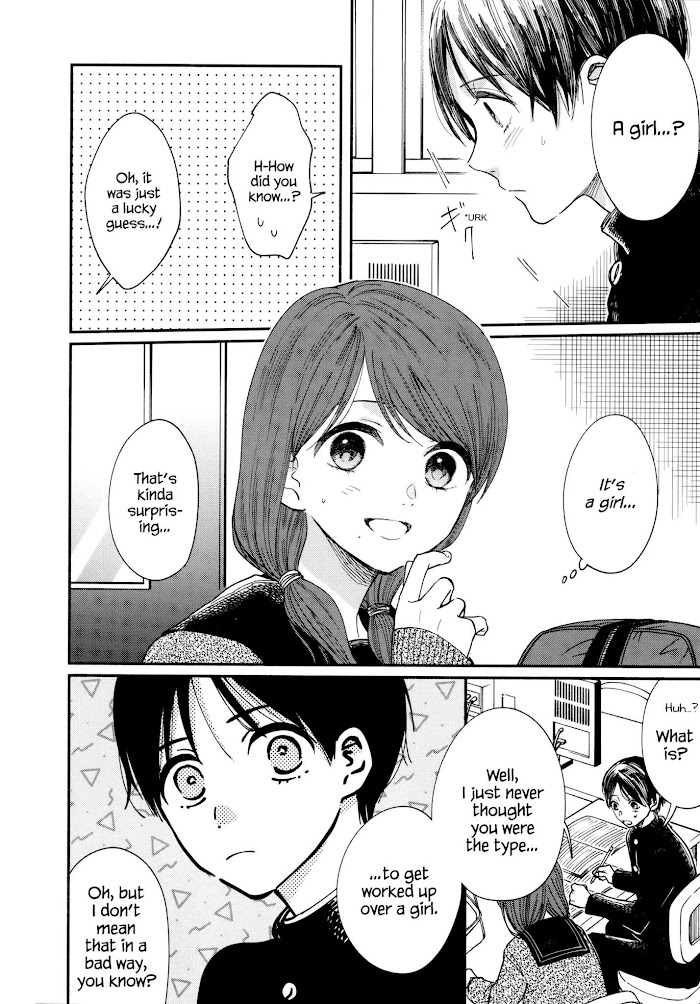 Watashi No Shounen Chapter 17 #18