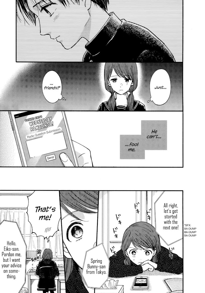 Watashi No Shounen Chapter 17 #21