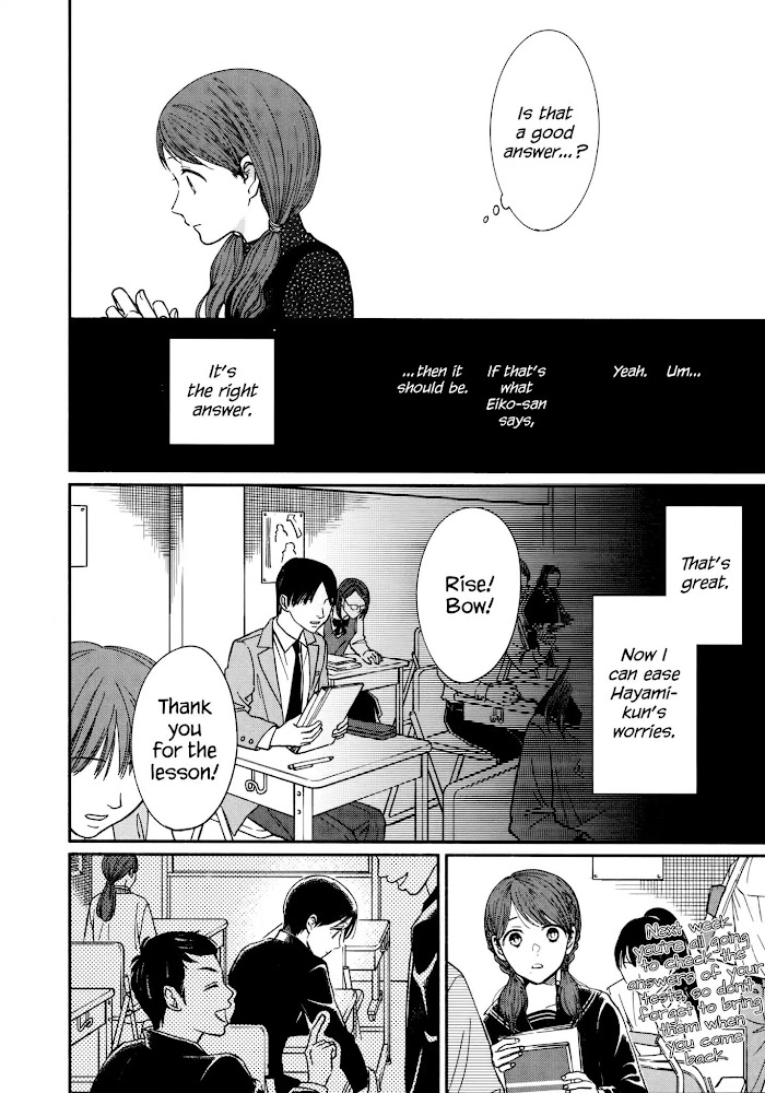 Watashi No Shounen Chapter 17 #24